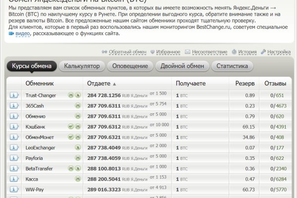 Кракен зеркало krk market com