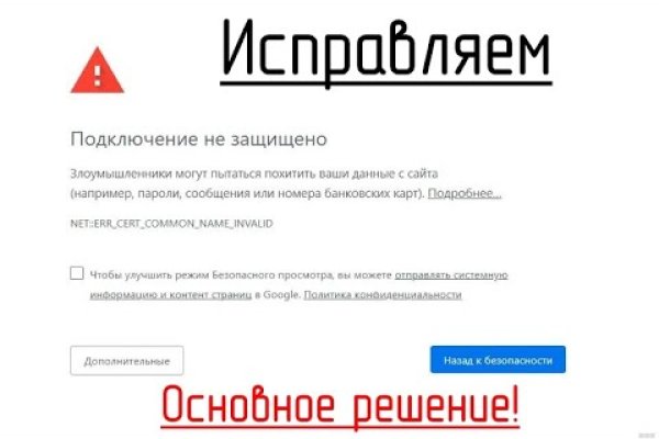 Кракен маркет плейс