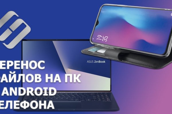 Кракен как зарегистрироваться