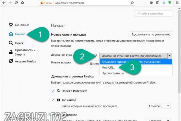 Модератор на кракене