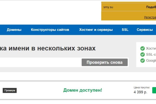 Кракен торговая kr2web in