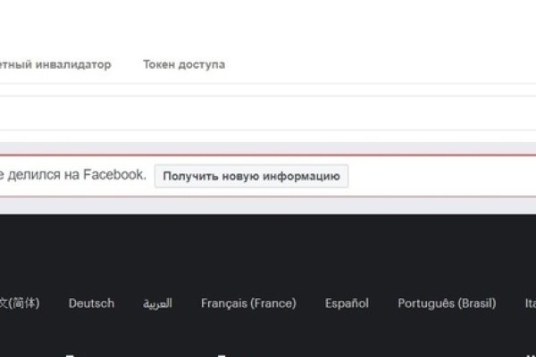 Как вывести с кракена