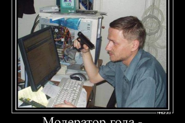 Кракен зеркало москва