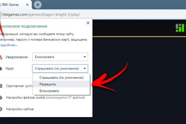 Кракен с айфона