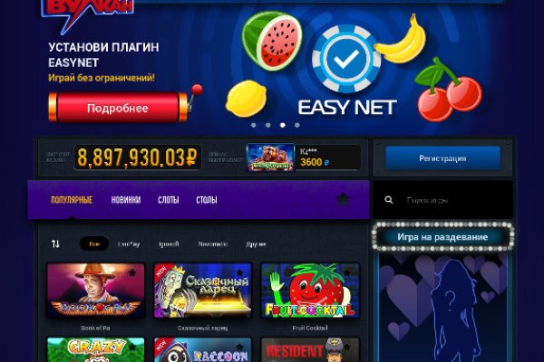 Кракен сайт kr2web in официальный ссылка