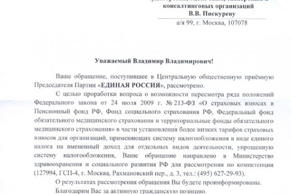 Кракен как войти
