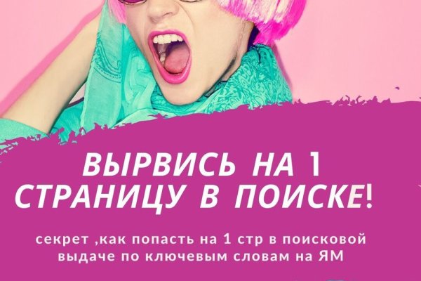 Кракен даркнет не работает