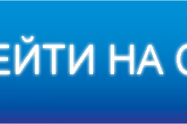 Как найти кракен шоп