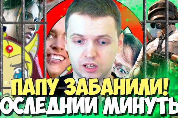 Как зайти на кракен через тор