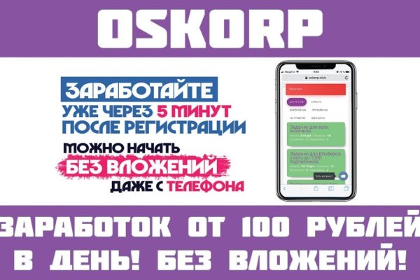 Кракен ссылка стор
