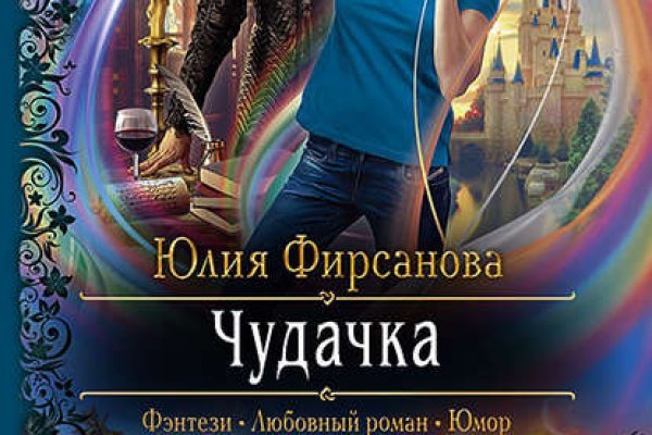 Скачать кракен тор