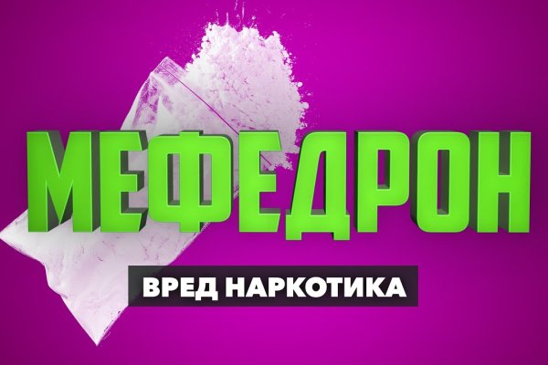 Kraken маркетплейс официальный