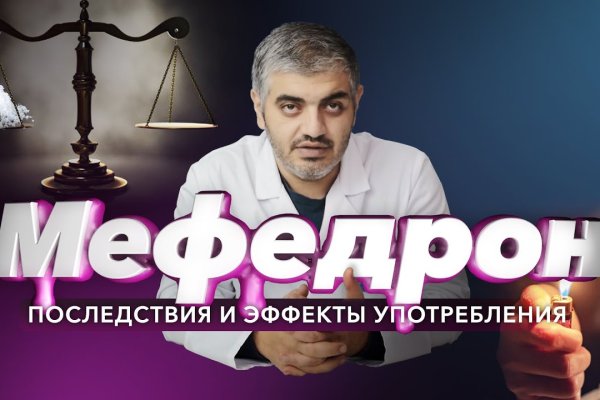 Регистрация на кракен