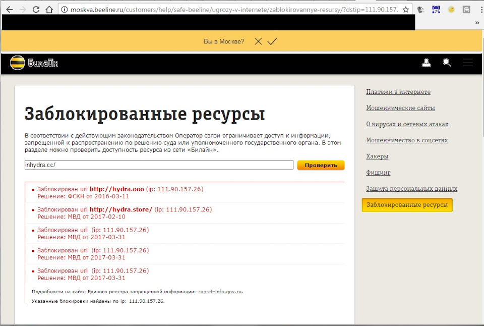 Кракен даркнет не работает