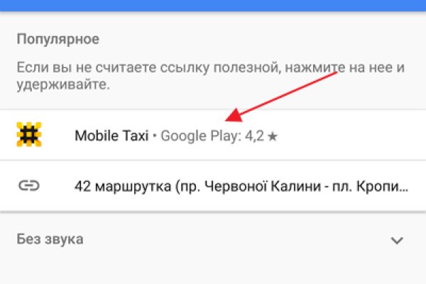 Ссылка кракен даркнет маркет
