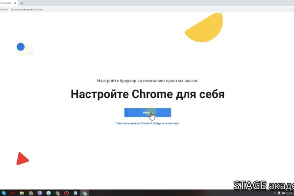 Можно ли зайти на кракен через обычный браузер