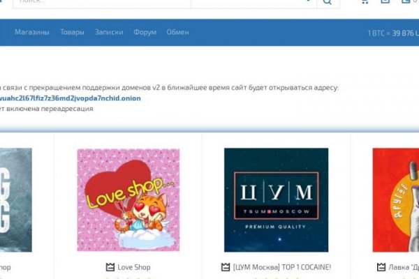 Kraken зеркала маркетплейс