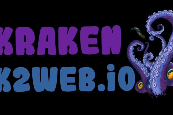 Kraken 24 at