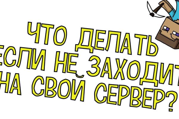 Mega market ссылка