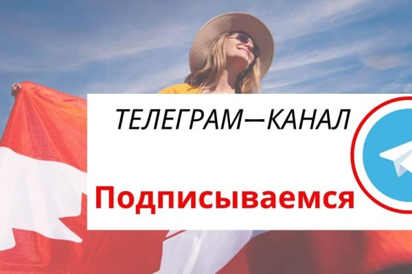 Что за кракен маркет