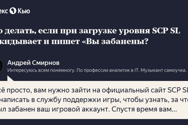 Кракен интернет площадка