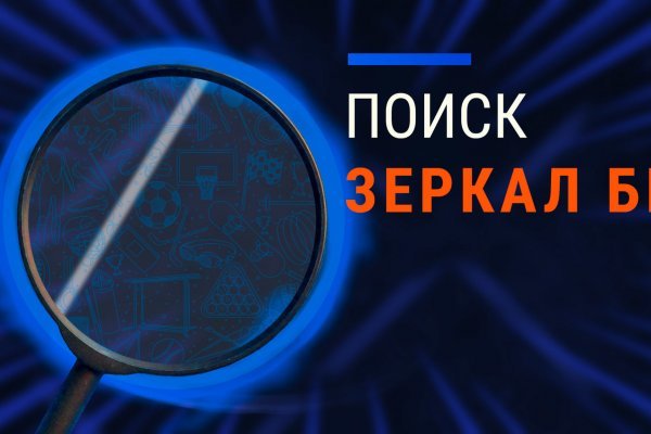 Как восстановить доступ к аккаунту кракен