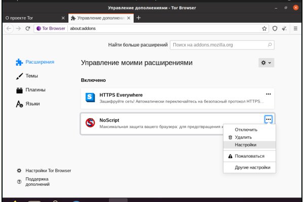 Что с кракеном сайт на сегодня