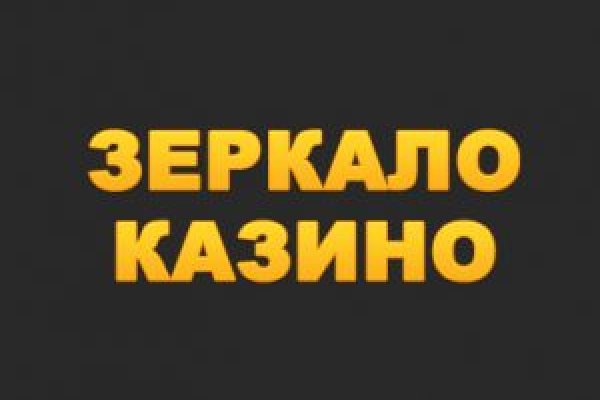 Кракен как войти через тор