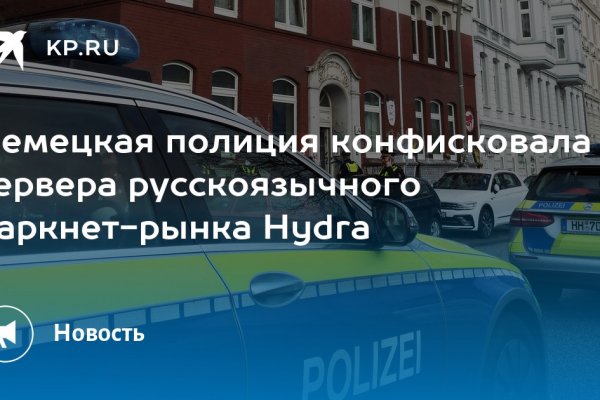 Кракен даркнет только через торг