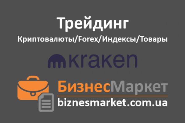 Kraken shop ссылка