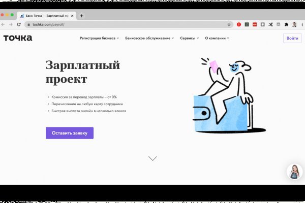 Что такое kraken в россии