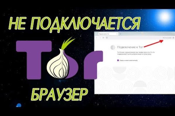 Зеркала сайта кракен tor