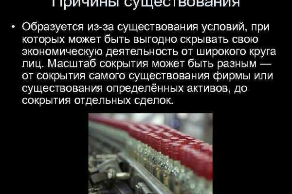 Kraken актуальное