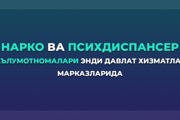 Кракен официальный сайт