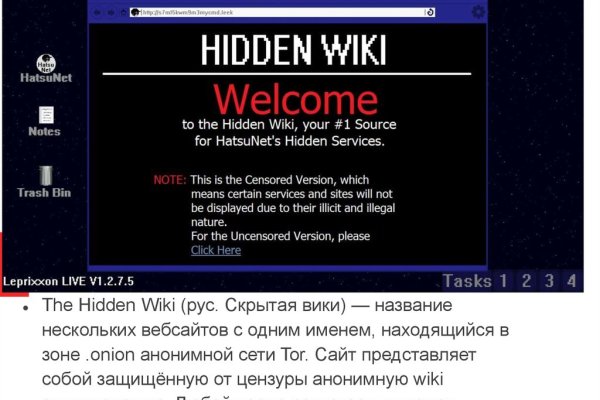 Через какой браузер заходить на кракен