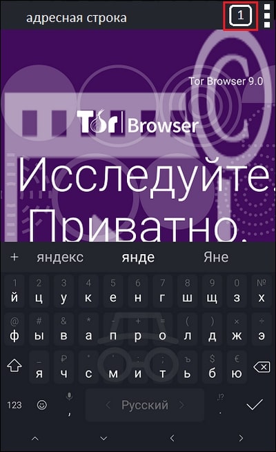 Кракен как войти через тор