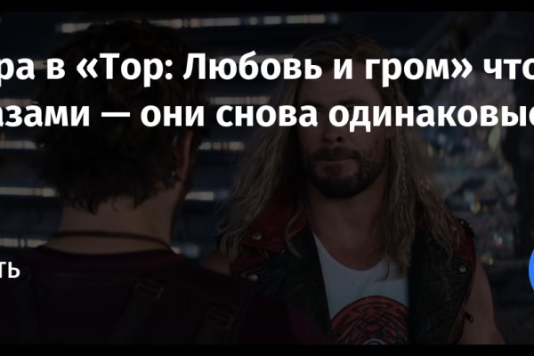 Как войти на сайт кракен