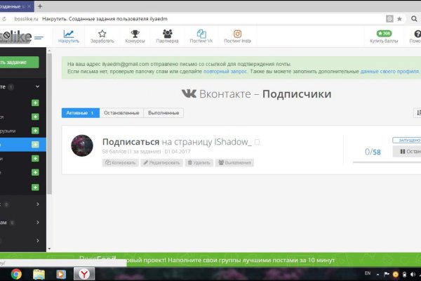 Кракен сс