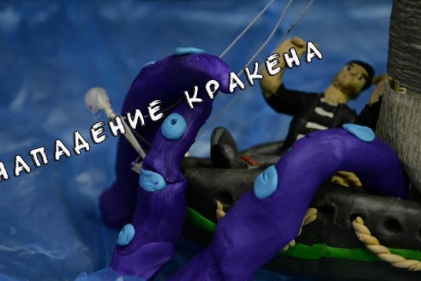 Kraken рынок