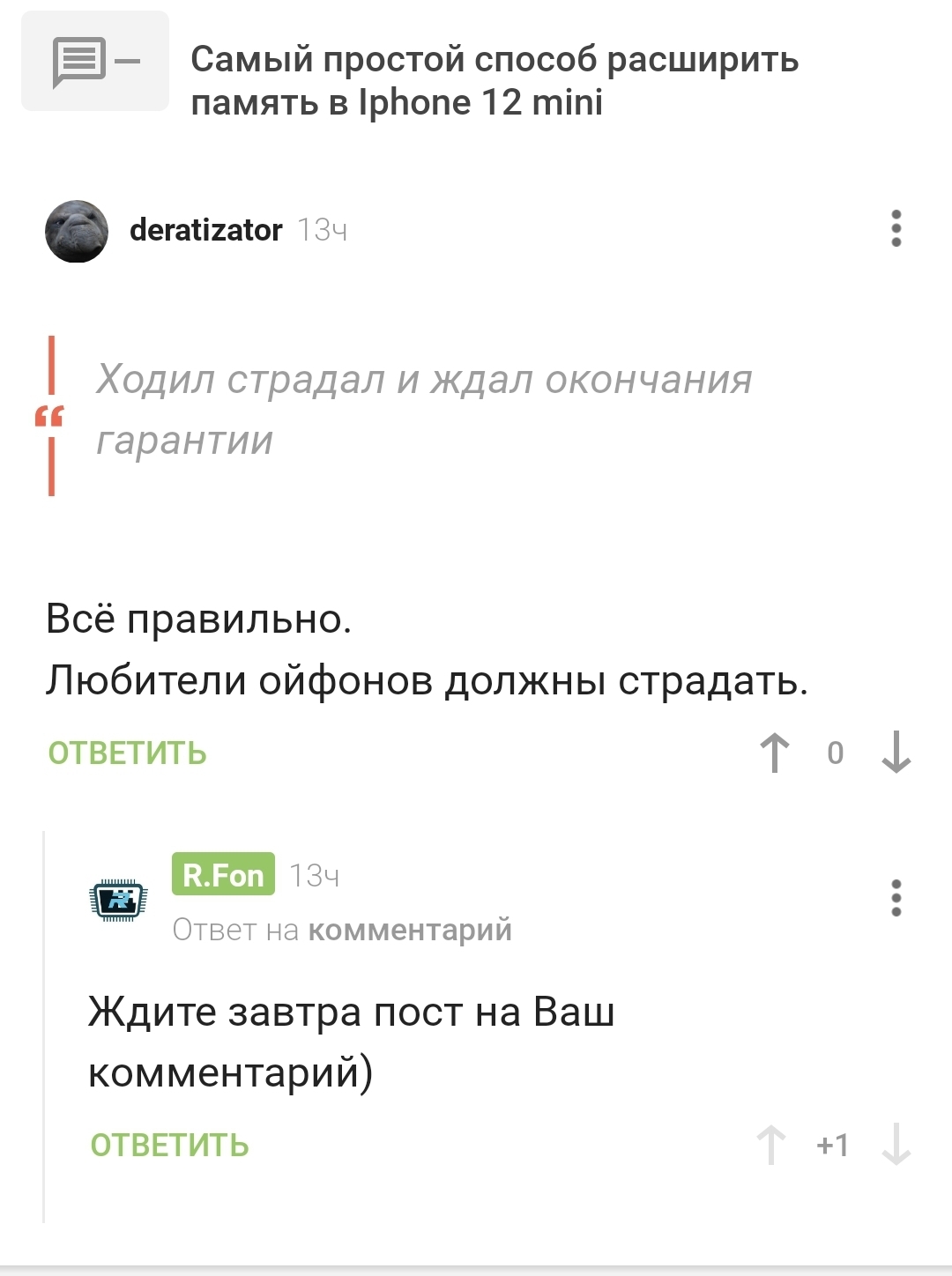 Что за приложение кракен